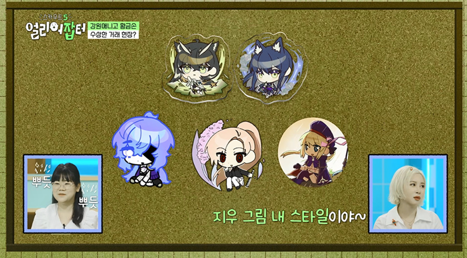 전국 오타쿠들한테는 꿈의 학교 그 자체라는 춘천에 있는 애니 고등학교 | 인스티즈