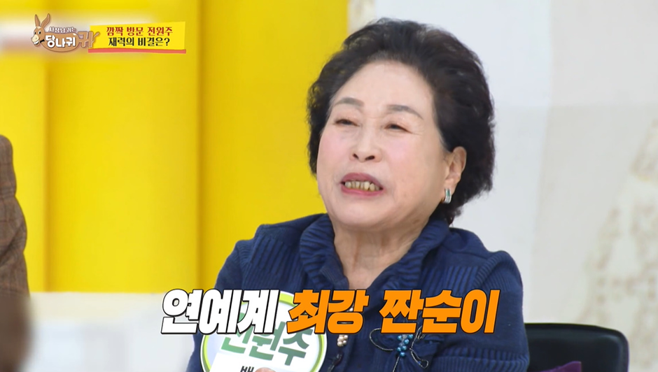 SK하이닉스 주식 10년 보유해서 수익률 600퍼 냈다는 연예인 | 인스티즈