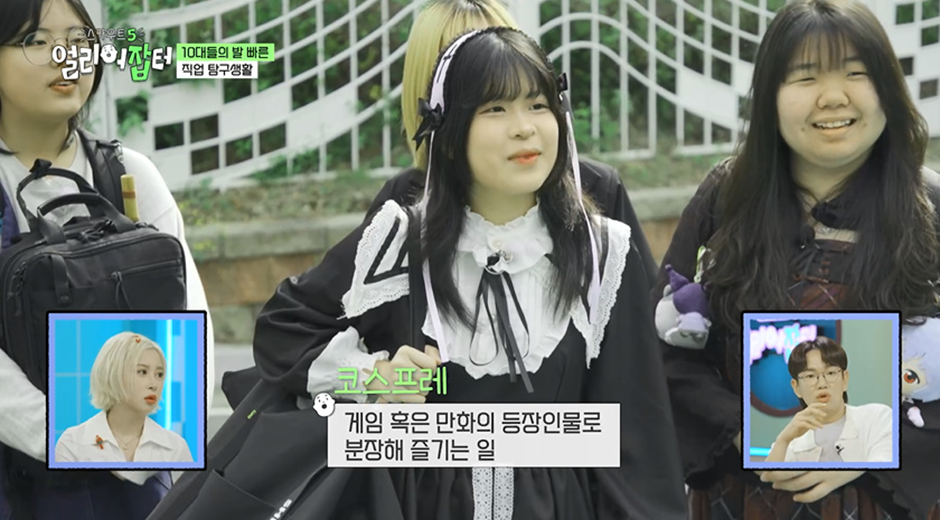 전국 오타쿠들한테는 꿈의 학교 그 자체라는 춘천에 있는 애니 고등학교 | 인스티즈