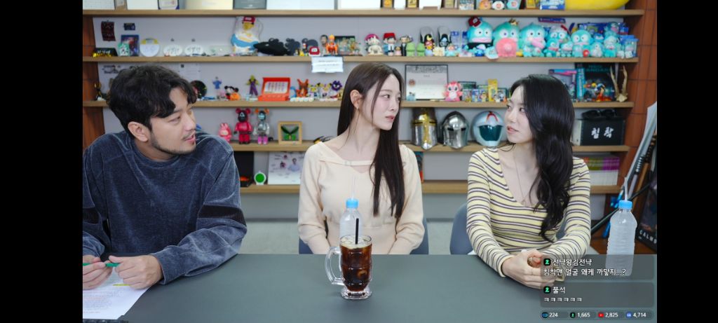 현시각 침착맨방송 게스트.gif | 인스티즈