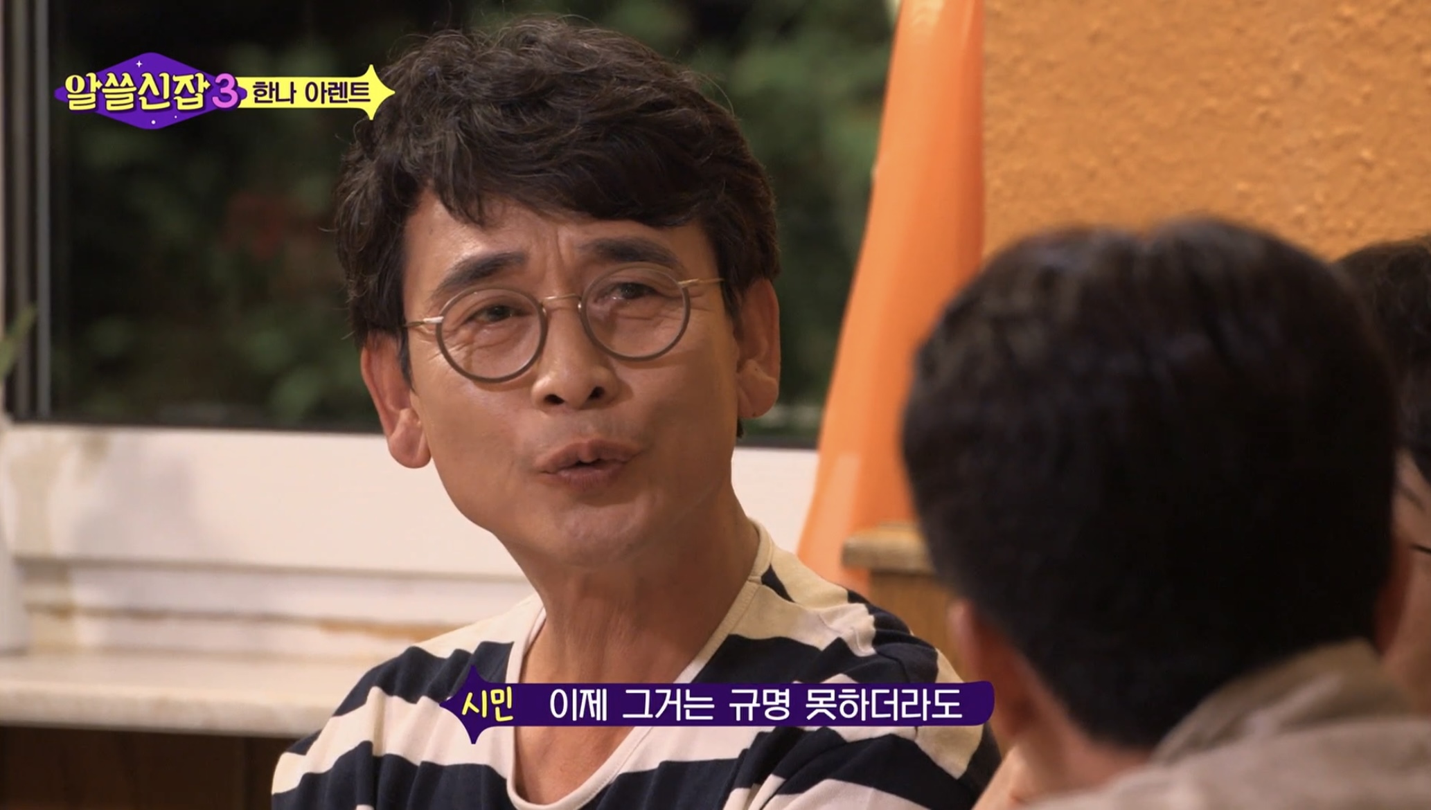 스스로 사고하지 않는 사람은 악(惡)이다 | 인스티즈