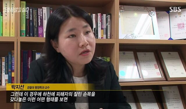 그것이 알고싶다 레전드 사건들.jpg | 인스티즈