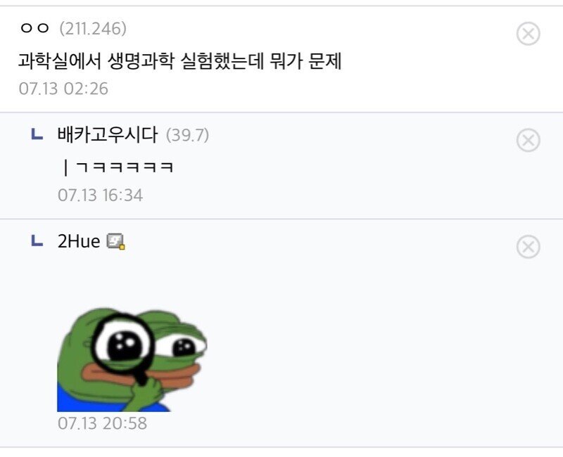 렌트카에 카 ㅅㅅ흔적이있어요 | 인스티즈