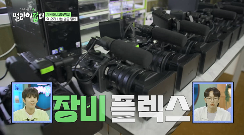 전국 오타쿠들한테는 꿈의 학교 그 자체라는 춘천에 있는 애니 고등학교 | 인스티즈