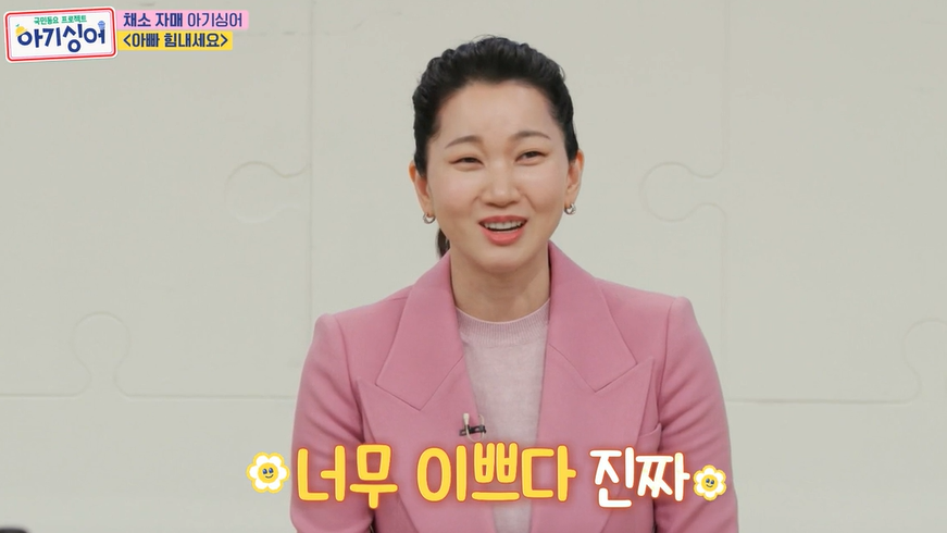 어른들이 사이좋은 형제자매에 미치는 이유...jpg | 인스티즈