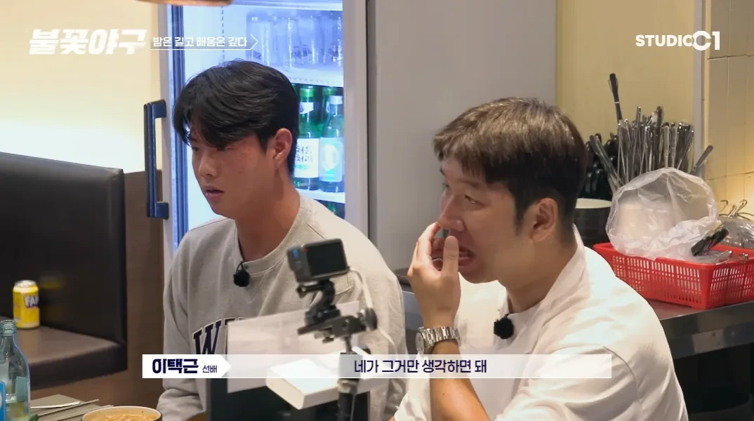 이택근 - 박준영 "네 공은 한가운데로 던져도 정타로 맞히기 어려운 공이야" | 인스티즈