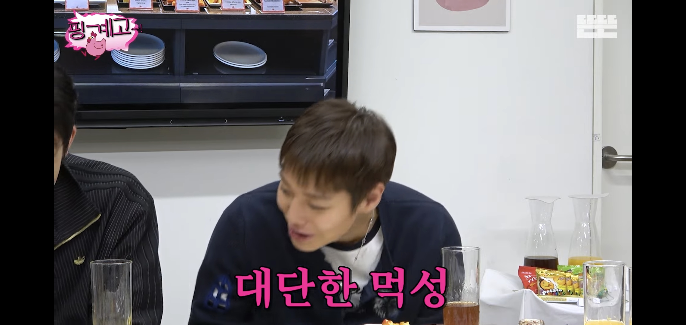 [핑계고] 대화 내내 많이 먹고 혈당스파이크 온 이상이.jpg | 인스티즈