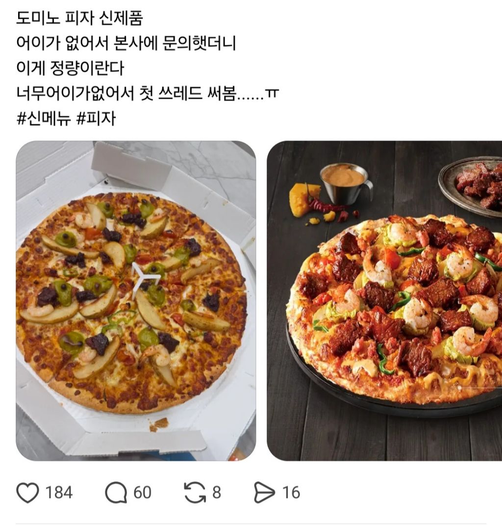 카카오맵 별점 평균 2.5가 남긴 후기 | 인스티즈