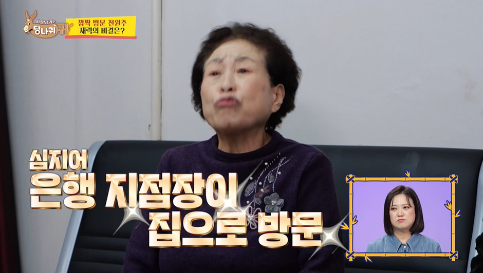 SK하이닉스 주식 10년 보유해서 수익률 600퍼 냈다는 연예인 | 인스티즈