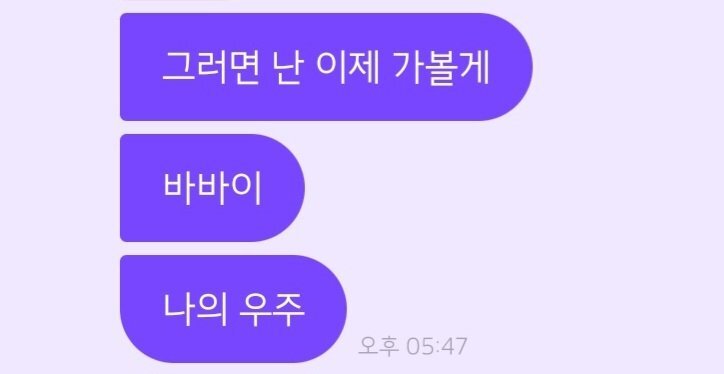 내가 아는 빈이 이야기 (문빈) | 인스티즈