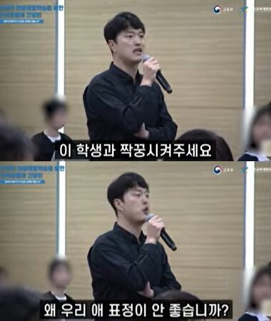 "사진 200장 찍어도 '왜 우리 애는 적냐' 민원"…체험학습 교사 영상 500만뷰 | 인스티즈