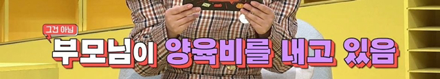 본인 딸을 내 딸이라고 소개하며 새 장가가겠다는 오빠 | 인스티즈