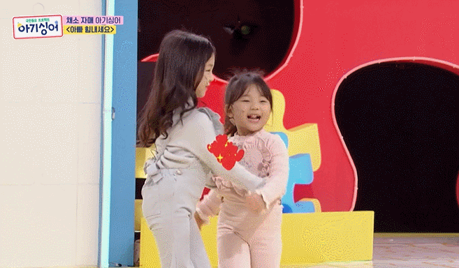 어른들이 사이좋은 형제자매에 미치는 이유...jpg | 인스티즈