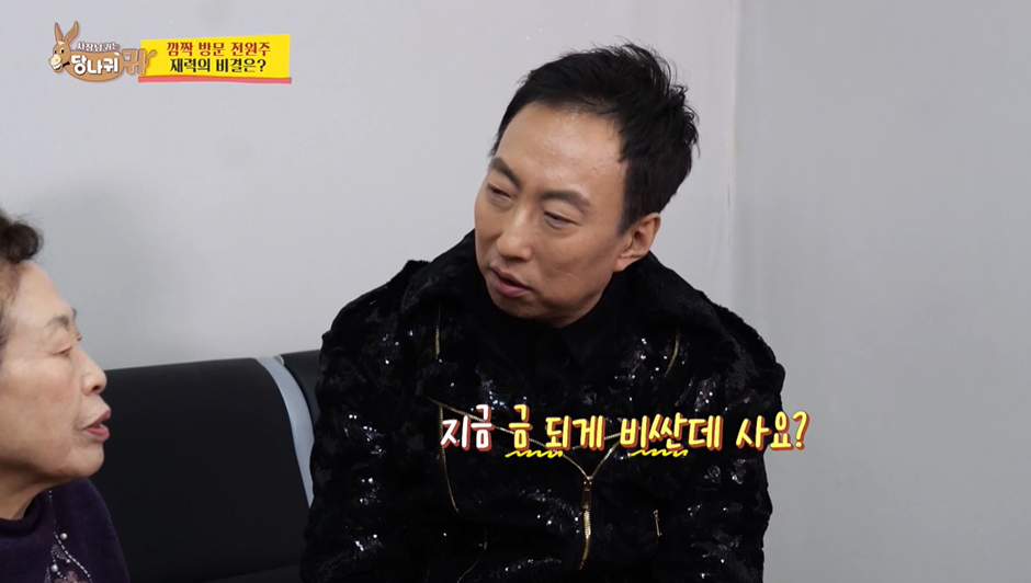 SK하이닉스 주식 10년 보유해서 수익률 600퍼 냈다는 연예인 | 인스티즈