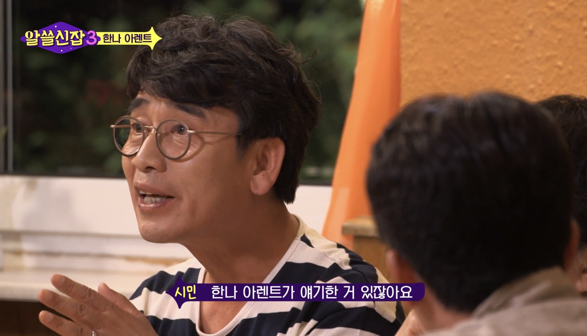 스스로 사고하지 않는 사람은 악(惡)이다 | 인스티즈