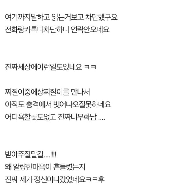 판) 선물로 가방받았는데, 남친 어머니가 와서 돈달래요. + 후기 | 인스티즈