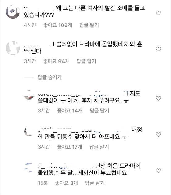 새해부터 인스타 테러당하고있는 준호.jpg | 인스티즈