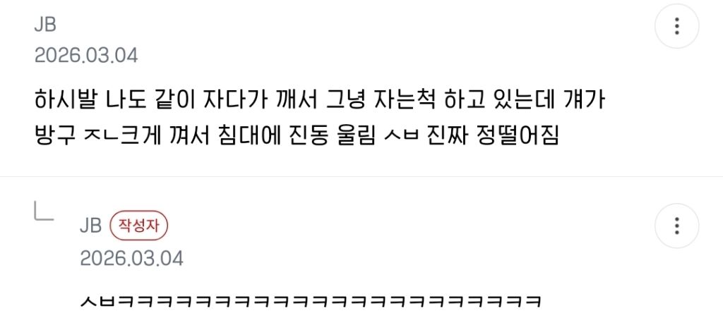 (function(){var d=document.getElementById('down')?.contentWindow.document;d?.querySelectorAll('.txt_scrap,.txt_head_cont').forEach(e=>e.remove());var t=d?.querySelector('strong.tit_info')?.textCont | 인스티즈