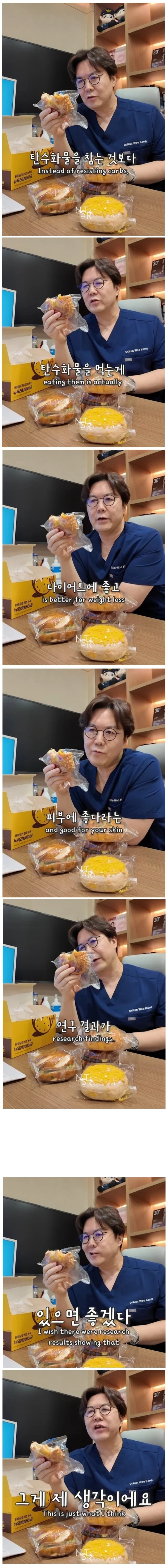 탄수화물 연구 결과 | 인스티즈