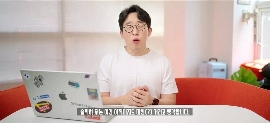 팔씨름 유튜버가 생각하는 국내 eSIM이 망한 이유 | 인스티즈