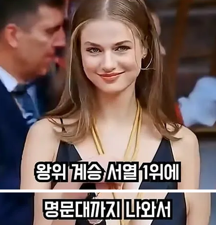 육해공군 모두를 입대한 스페인 공주(계승서열 1위) | 인스티즈