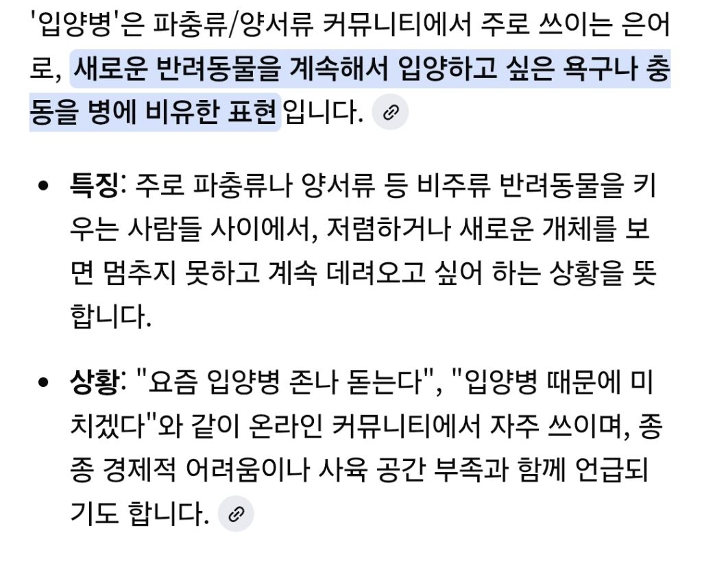 파충류판의 고질병인 '입양병' | 인스티즈