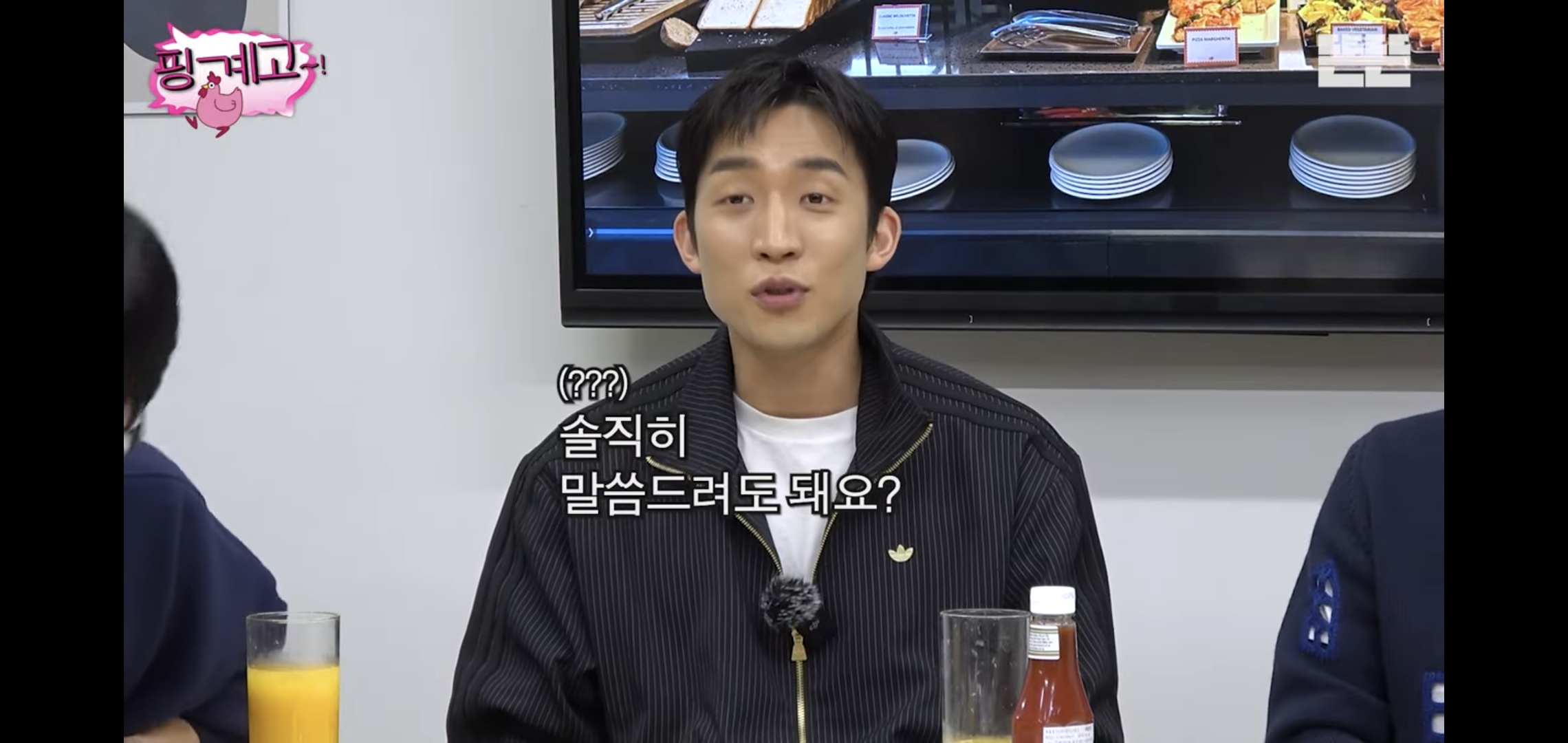 [핑계고] 대화 내내 많이 먹고 혈당스파이크 온 이상이.jpg | 인스티즈