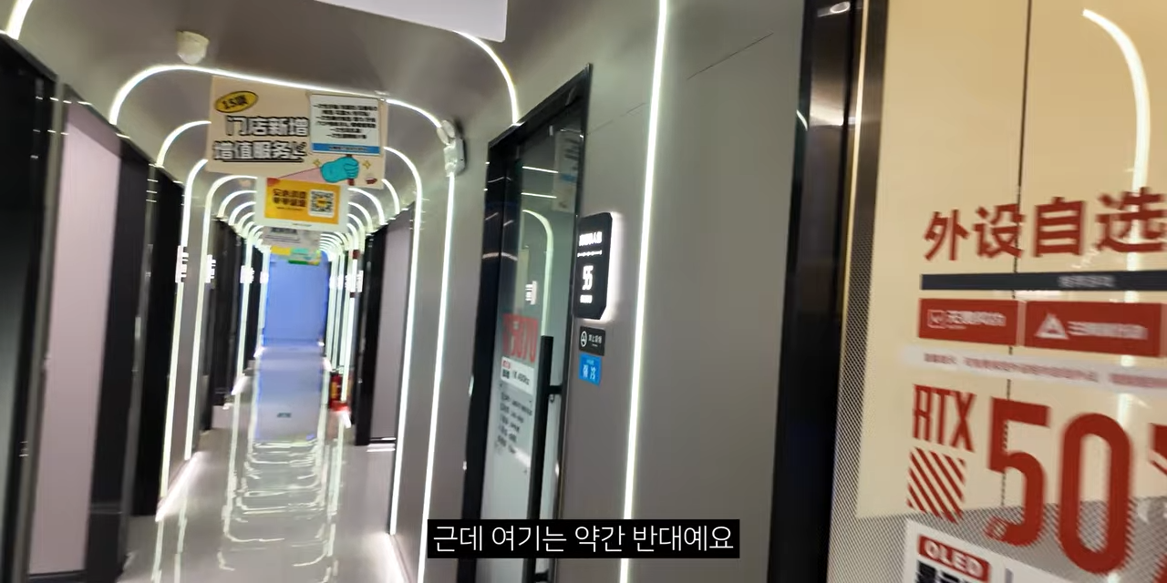 중국 피방에 다녀온 유튜버 후기 | 인스티즈