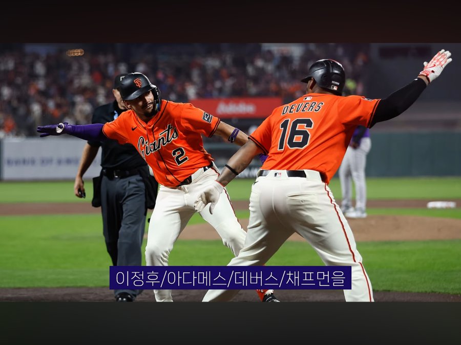 SF 이정후 포함 고액연봉자 팔고 싶어함.jpg | 인스티즈