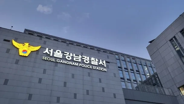 강남경찰서, '고인문들' 비강남권으로 방출 | 인스티즈