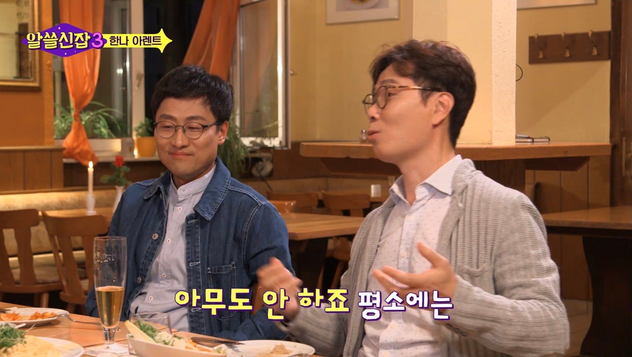 스스로 사고하지 않는 사람은 악(惡)이다 | 인스티즈