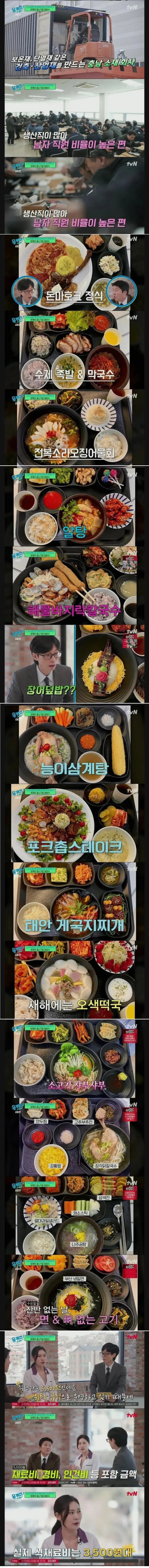 서울대출신 영양사 클라스 | 인스티즈