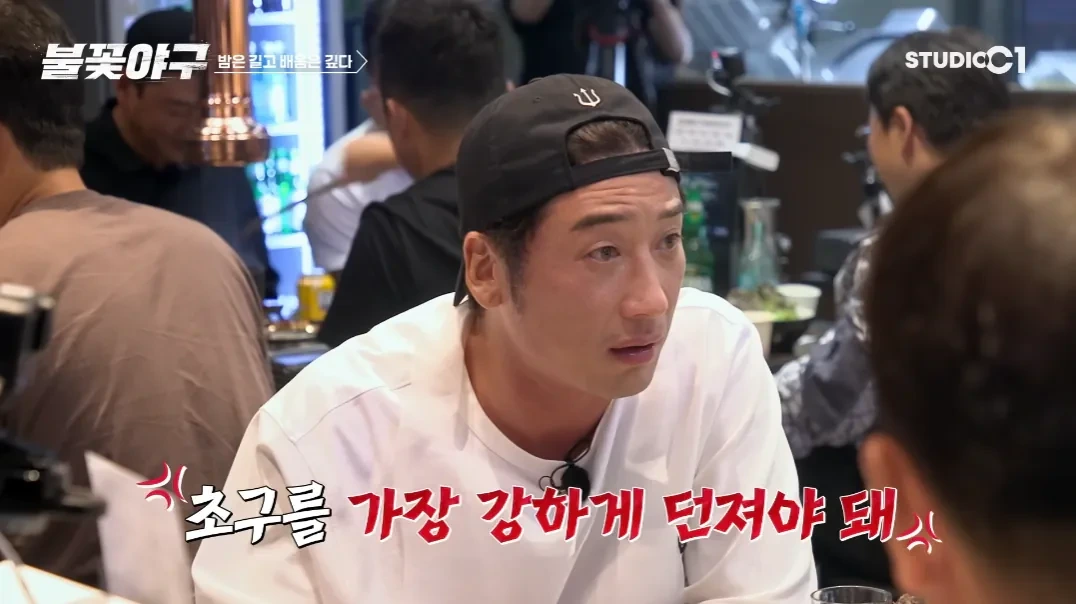 이택근 - 박준영 "네 공은 한가운데로 던져도 정타로 맞히기 어려운 공이야" | 인스티즈