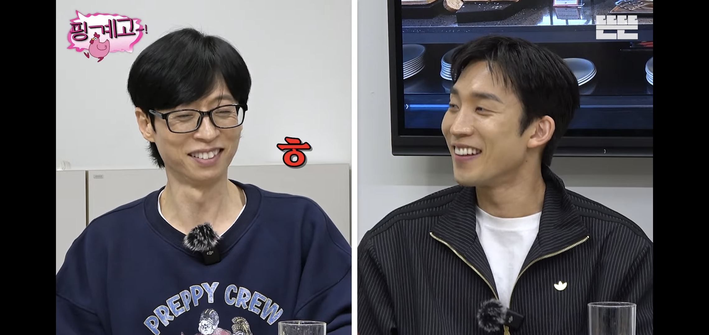[핑계고] 대화 내내 많이 먹고 혈당스파이크 온 이상이.jpg | 인스티즈