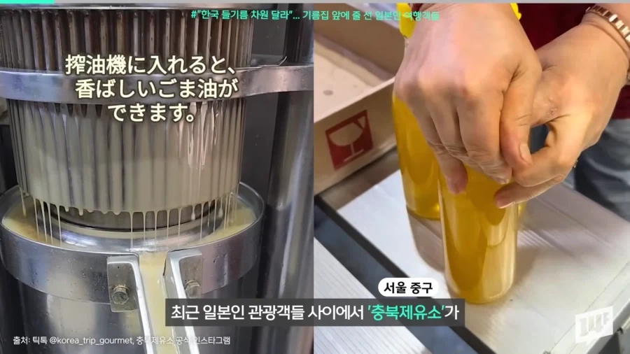 일본 관광객 필수 코스가 되고 있다는 가게 .jpg | 인스티즈