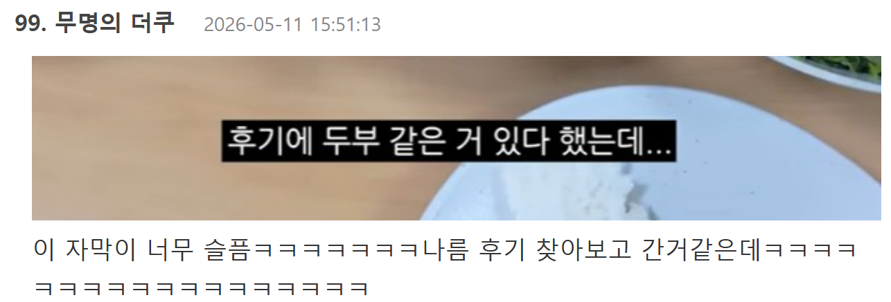 아이들 전소연 충격 근황 | 인스티즈