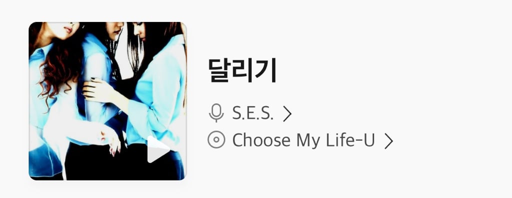 회식&가족들이랑 노래방갔을때 흥돋우는 노래 추천 해드림 ㅋ | 인스티즈