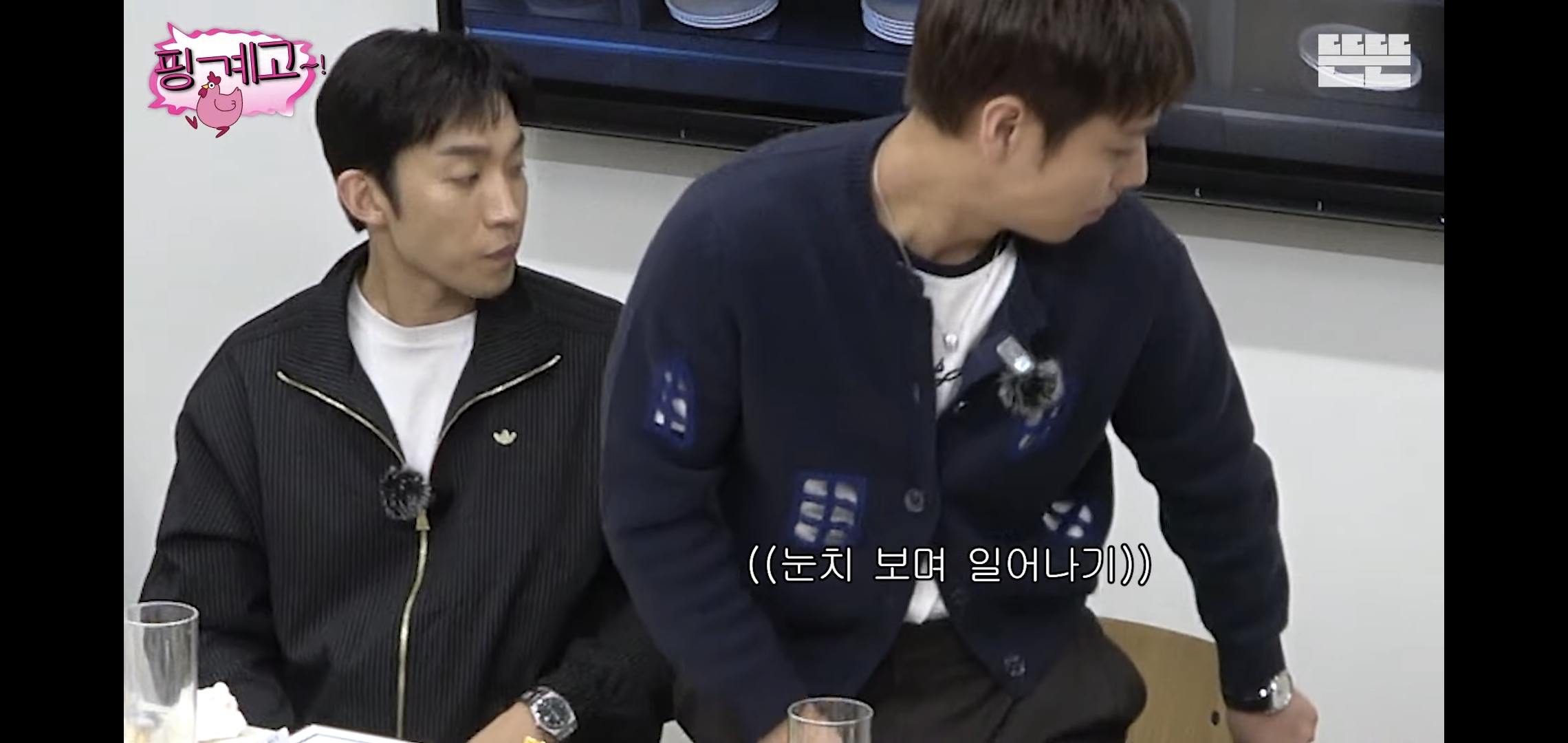 [핑계고] 대화 내내 많이 먹고 혈당스파이크 온 이상이.jpg | 인스티즈