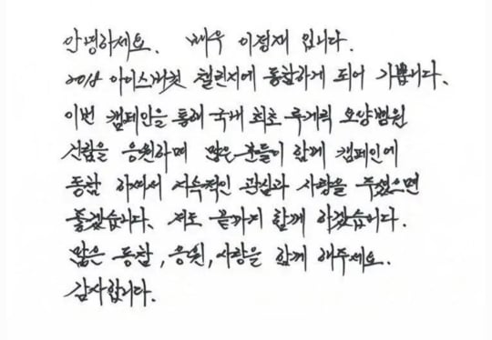 이런 어른 글씨체 진짜 좋아하는 달글 | 인스티즈