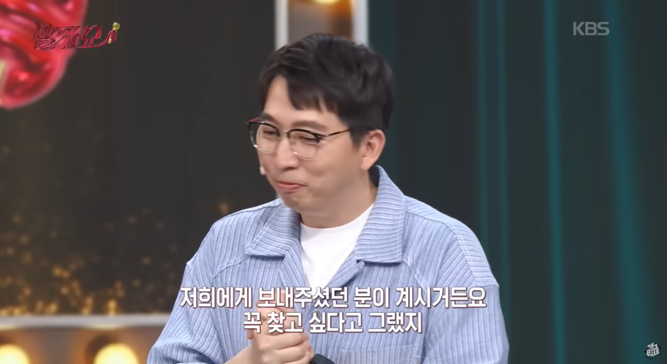 말자쇼 제작진 도움으로 43년만에 찾고싶은 언니를 찾은 분 | 인스티즈