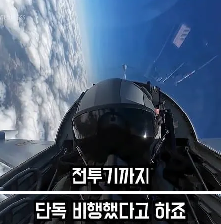 육해공군 모두를 입대한 스페인 공주(계승서열 1위) | 인스티즈