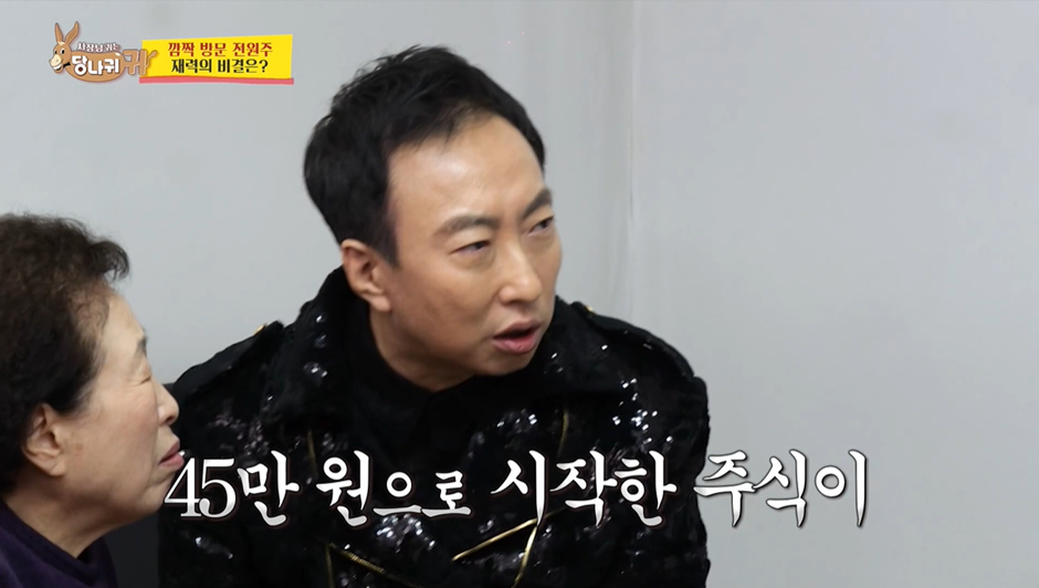 SK하이닉스 주식 10년 보유해서 수익률 600퍼 냈다는 연예인 | 인스티즈