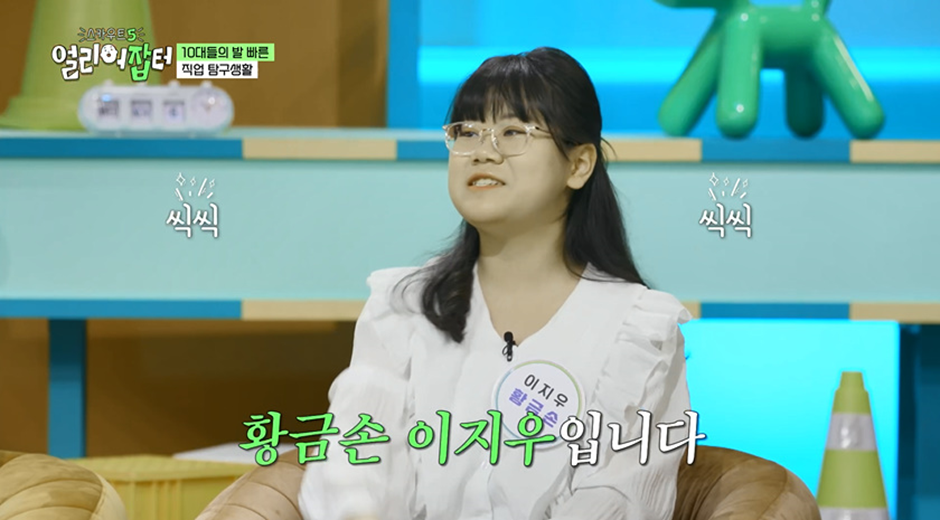 전국 오타쿠들한테는 꿈의 학교 그 자체라는 춘천에 있는 애니 고등학교 | 인스티즈