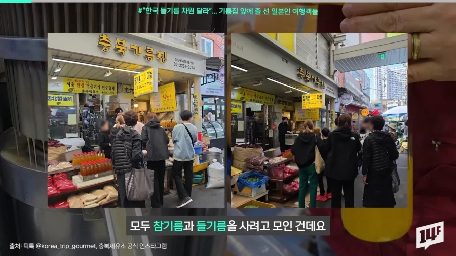 일본 관광객 필수 코스가 되고 있다는 가게 .jpg | 인스티즈