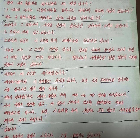이런 어른 글씨체 진짜 좋아하는 달글 | 인스티즈
