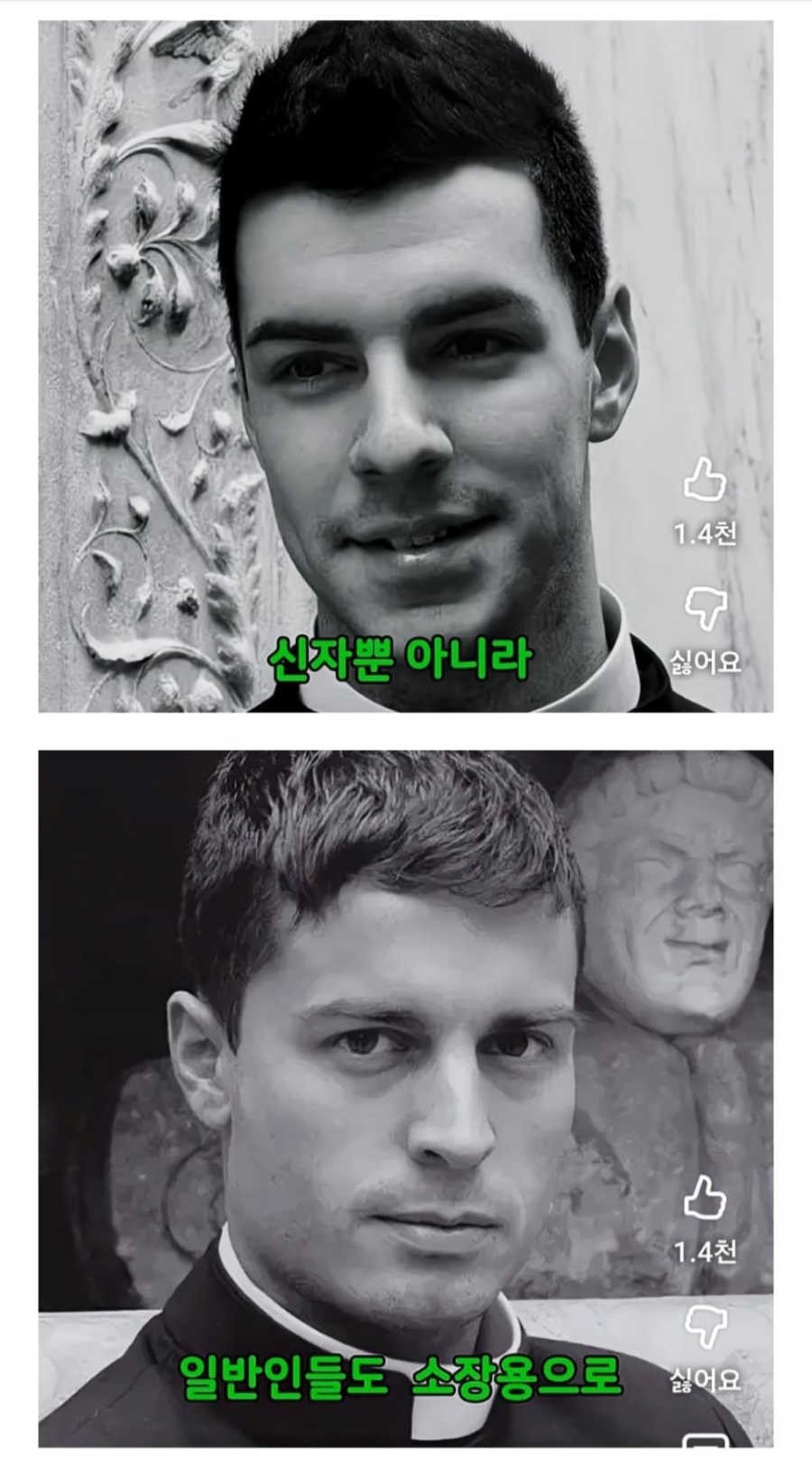 이탈리아 가면 꼭 사야한다는 달력.jpg | 인스티즈