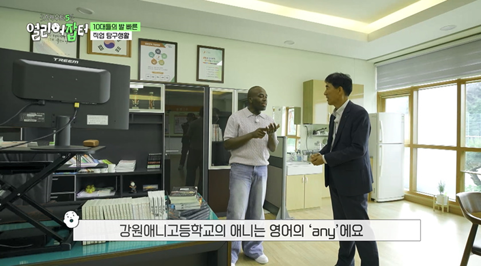 전국 오타쿠들한테는 꿈의 학교 그 자체라는 춘천에 있는 애니 고등학교 | 인스티즈