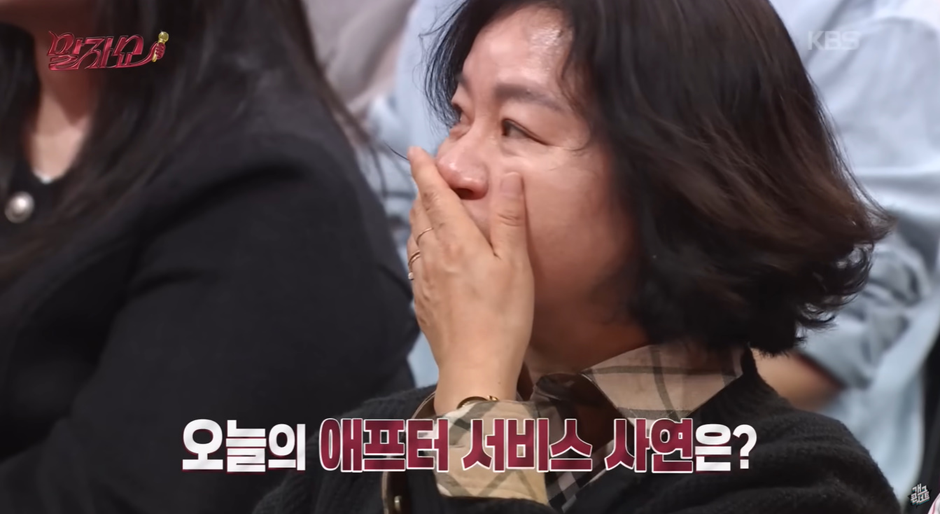 말자쇼 제작진 도움으로 43년만에 찾고싶은 언니를 찾은 분 | 인스티즈