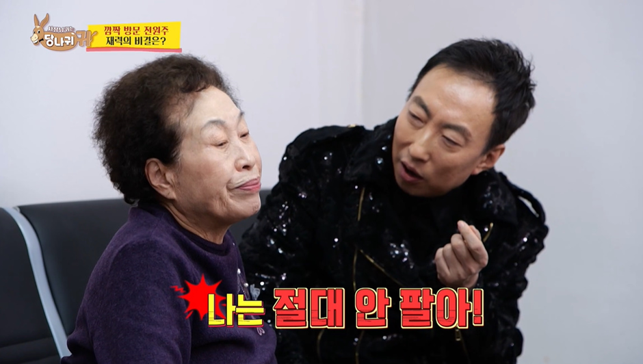 SK하이닉스 주식 10년 보유해서 수익률 600퍼 냈다는 연예인 | 인스티즈