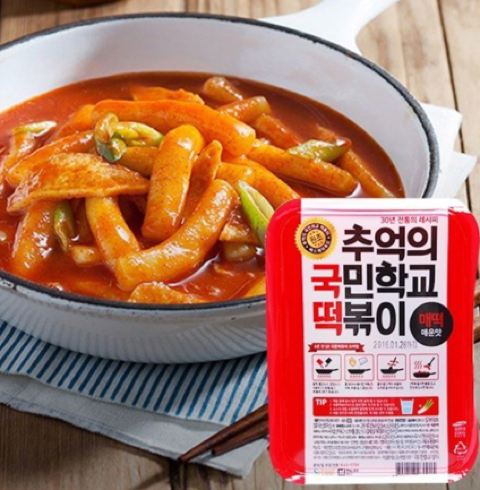 온라인에서 흥하고 있는 시판 떡볶이들.jpg | 인스티즈
